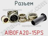 Разъем AIB0FA20-15PS 