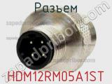 Разъем HDM12RM05A1ST фотография 2.