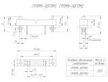 ГРПМ9-30ГПМ1, ГРПМ9-30ГПМ2 чертеж соединителя.