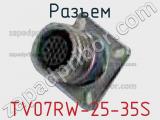 Разъем TV07RW-25-35S 