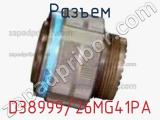 Разъем D38999/26MG41PA фотография 2.
