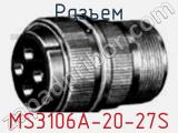 Разъем MS3106A-20-27S фотография 2.