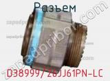 Разъем D38999/26JJ61PN-LC фотография 2.