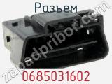 Разъем 0685031602 фотография 3.