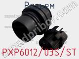 Разъем PXP6012/03S/ST фотография 2.