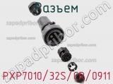 Разъем PXP7010/32S/CR/0911 фотография 2.