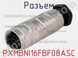 Разъем PXMBNI16FBF08ASC фотография 2.