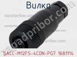 Вилка SACC-M12FS-4CON-PG7 1681114 фотография 2.