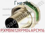 Гнездо PXMBNI12RPM04APCM16 фотография 3.