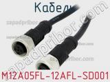 Кабель M12A05FL-12AFL-SD001 фотография 2.