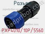 Разъем PXP4010/10P/5560 фотография 3.