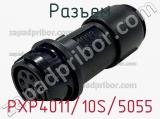 Разъем PXP4011/10S/5055 фотография 2.