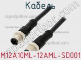 Кабель M12A10ML-12AML-SD001 фотография 2.