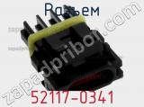 Разъем 52117-0341 фотография 3.
