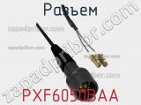 Разъем PXF6050BAA фотография 2.