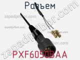 Разъем PXF6050BAA фотография 3.