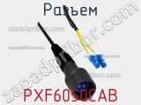 Разъем PXF6050CAB фотография 2.