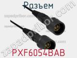 Разъем PXF6054BAB фотография 2.