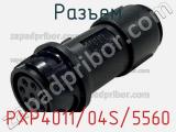 Разъем PXP4011/04S/5560 фотография 3.