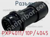 Разъем PXP4011/10P/4045 фотография 2.