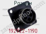 Разъем 192922-1190 фотография 2.