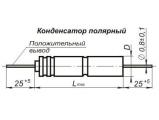 К50-15 чертеж конденсатора.