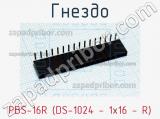 Гнездо PBS-16R (DS-1024 - 1x16 - R) фотография 2.