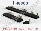 Гнездо PBS-2R (DS-1024 - 1x2 - R) фотография 2.