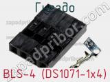 Гнездо BLS-4 (DS1071-1x4) фотография 2.