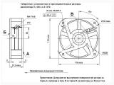 1,1ЭВ-1,4-3-1270 чертеж электровентилятора.
