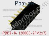 Разъем PBD2-14 (200G3-2FV2x7) фотография 2.