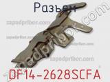 Разъем DF14-2628SCFA фотография 2.