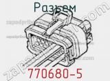 Разъем 770680-5 фотография 3.