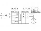 0,63ЭВ-1,4-80-4621 электрическая схема электровентилятора.
