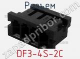Разъем DF3-4S-2C фотография 3.