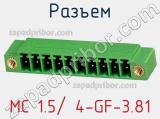 Разъем MC 1.5/ 4-GF-3.81