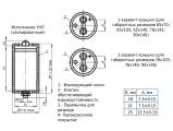 К50-86 чертеж конденсатора (вариант «Б»; крышки).