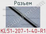 Разъем KLS1-207-1-40-R1 фотография 3.