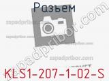 Разъем KLS1-207-1-02-S фотография 3.