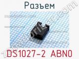 Разъем DS1027-2 ABN0 
