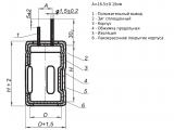 К50-89 чертеж конденсатора.
