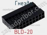 Гнездо BLD-20 