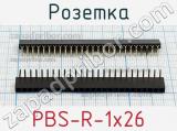 Розетка PBS-R-1x26 фотография 2.