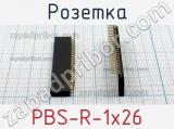 Розетка PBS-R-1x26 фотография 3.