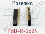 Розетка PBD-R-2x24 фотография 3.
