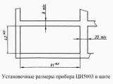 ЦИ5003 чертеж измерителя.