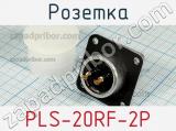 Розетка PLS-20RF-2P фотография 2.