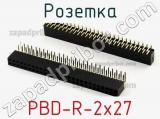 Розетка PBD-R-2x27 