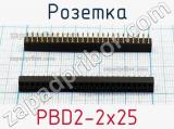 Розетка PBD2-2x25 фотография 2.