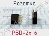 Розетка PBD-2x 6 фотография 3.